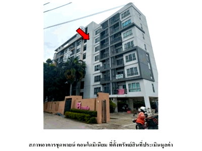 CONDO 25.77 Sq.m. Pak Kret Nonthaburi for 882,000