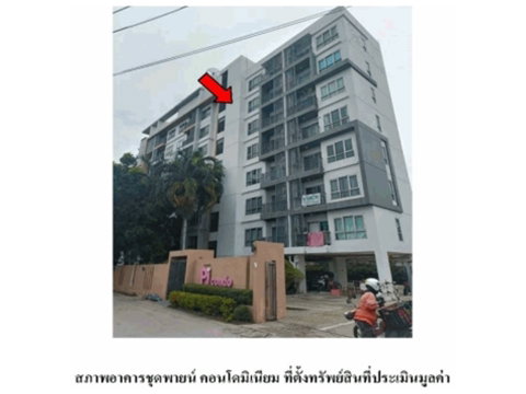 CONDO 25.77 Sq.m. Pak Kret Nonthaburi for 861,000