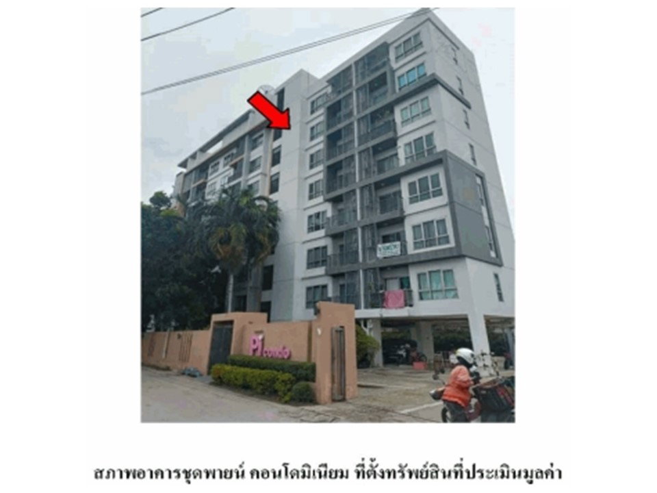 picture CONDO 25.77 Sq.m. Pak Kret Nonthaburi for 861,000 - 1/6