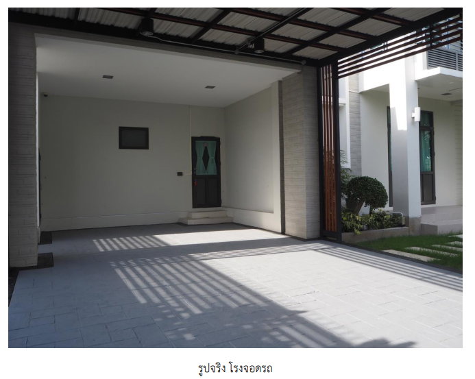 รูป บ้านหรู พรีเมียม พร้อมอยู่ Private - รูปที่ 5/8