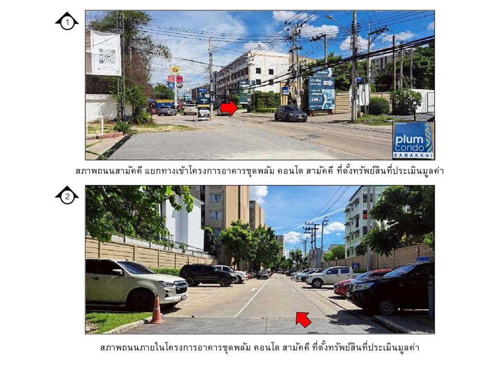 picture CONDO 26.39 Sq.m. Muang Nonthaburi Nonthaburi for 814,000 - 2/3