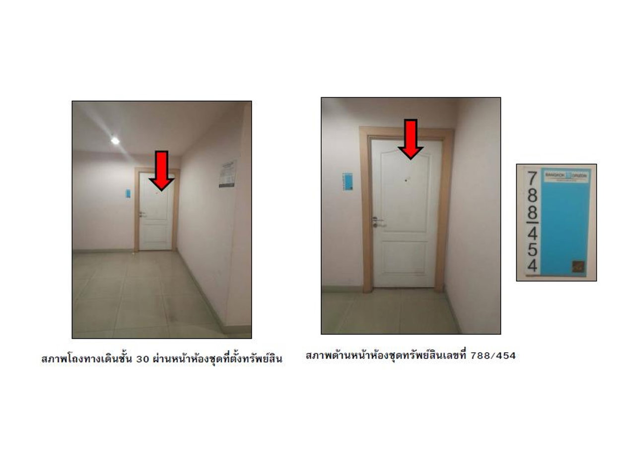 รูป คอนโด/อาคารชุด/ห้องชุด 91.07 ตร.ม. แบงค์คอก ฮอไรซอน รามคำแหง เขตบางกะปิ กรุงเทพมหานคร 4.3M - รูปที่ 5/6