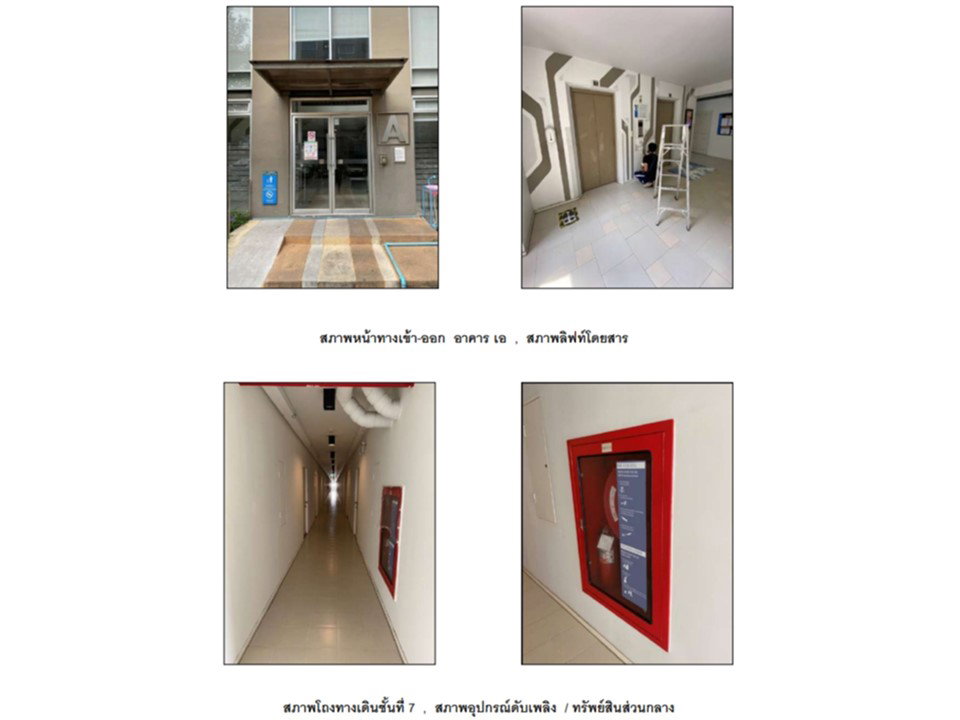 picture CONDO 26.39 Sq.m. Muang Nonthaburi Nonthaburi for 852,000 - 3/5