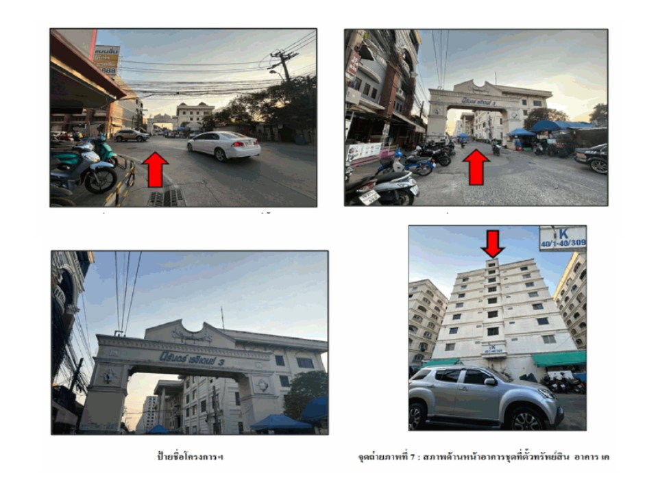 รูป คอนโด/อาคารชุด/ห้องชุด 25.48 ตร.ม. นิรันดร์ เรซิเดนซ์ 3 เขตประเวศ กรุงเทพมหานคร 320,000 - รูปที่ 3/5