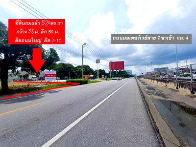 Land for rent Prawet : For rent!! Vacant land on the main road, near Suvarnabhumi-Rama 9, next to 7-11, area 520 sq.wah, already filled.
