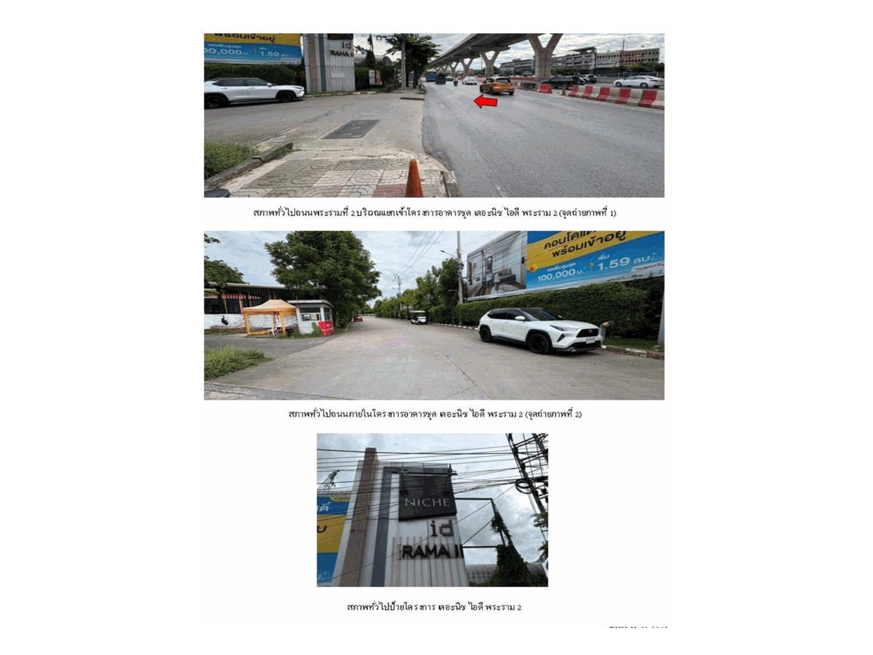 picture CONDO 34.64 Sq.m. Chom Thong Bangkok for 1.4M - 2/9