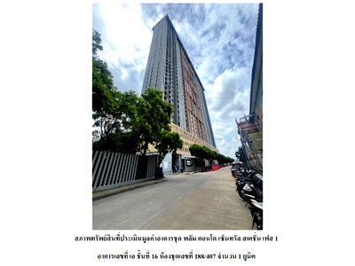 Condos for sale : CONDO 23.94 Sq.m. Bang Yai Nonthaburi for 1.3M