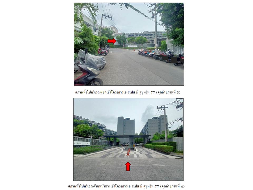 picture CONDO 28.54 Sq.m. Suan Luang Bangkok for 1.4M - 3/6