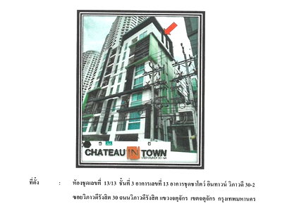 CONDO 35.42 Sq.m. Chatuchak Bangkok for 2.3M