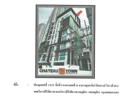 CONDO 35.42 Sq.m. Chatuchak Bangkok for 2.3M