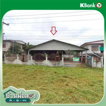 รูป บ้านเดี่ยว 117 ตร.วา ดอกคำใต้ พะเยา 2.3M - รูปที่ 43/45