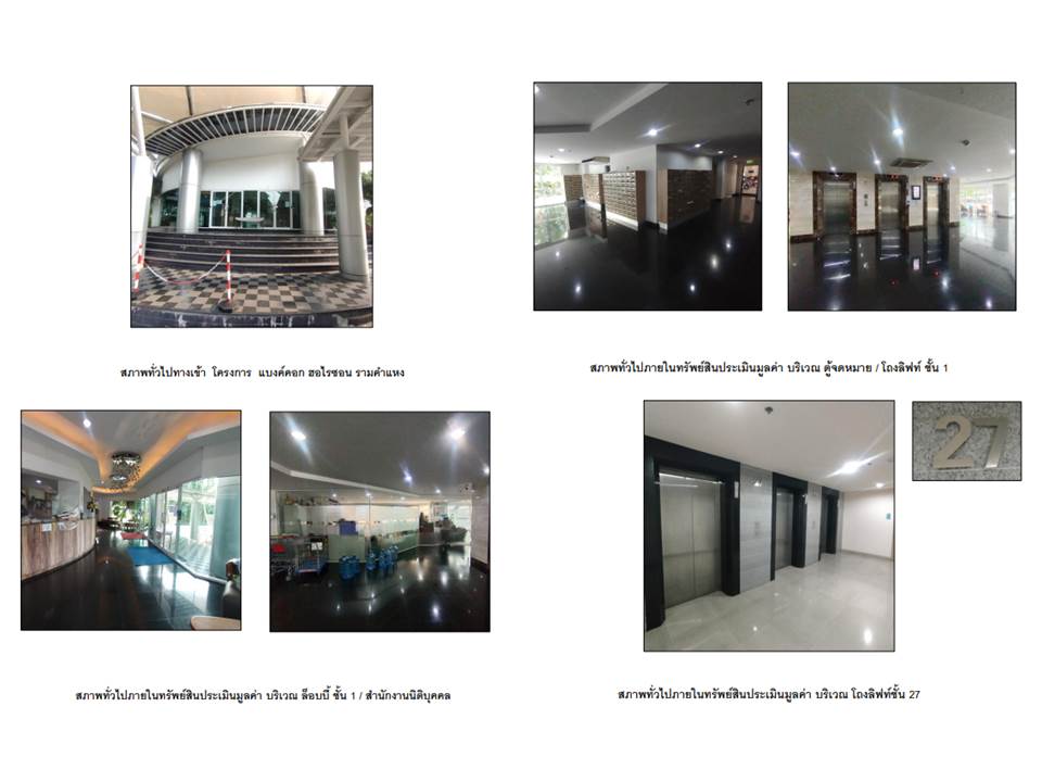 รูป คอนโด/อาคารชุด/ห้องชุด 40 ตร.ม. แบงค์คอก ฮอไรซอน รามคำแหง เขตบางกะปิ กรุงเทพมหานคร 2.1M - รูปที่ 3/7