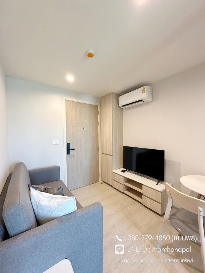 รูป ห้องว่างหายาก🔥 นิวซี สแควร์ 📍หน้าซีคอน ศรีนครินทร์ 🚝MRTสวนหลวง ร.9 - รูปที่ 3/14