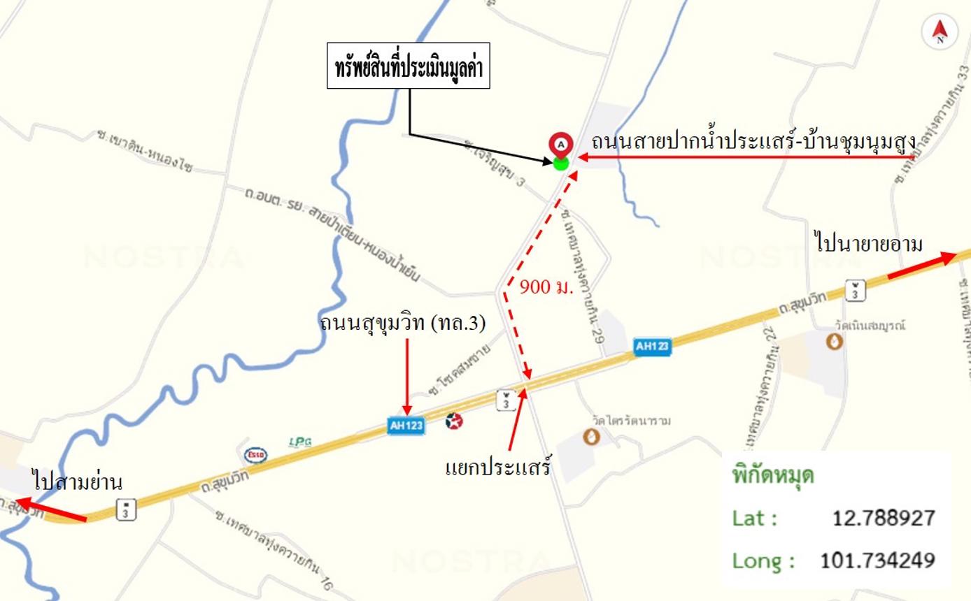 picture HOME 21 Sq.w. Klaeng Rayong for 820,000 - 14/15