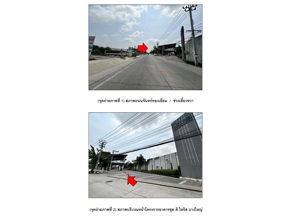 picture CONDO 25.78 Sq.m. Bang Bua Thong Nonthaburi for 988,000 - 2/5