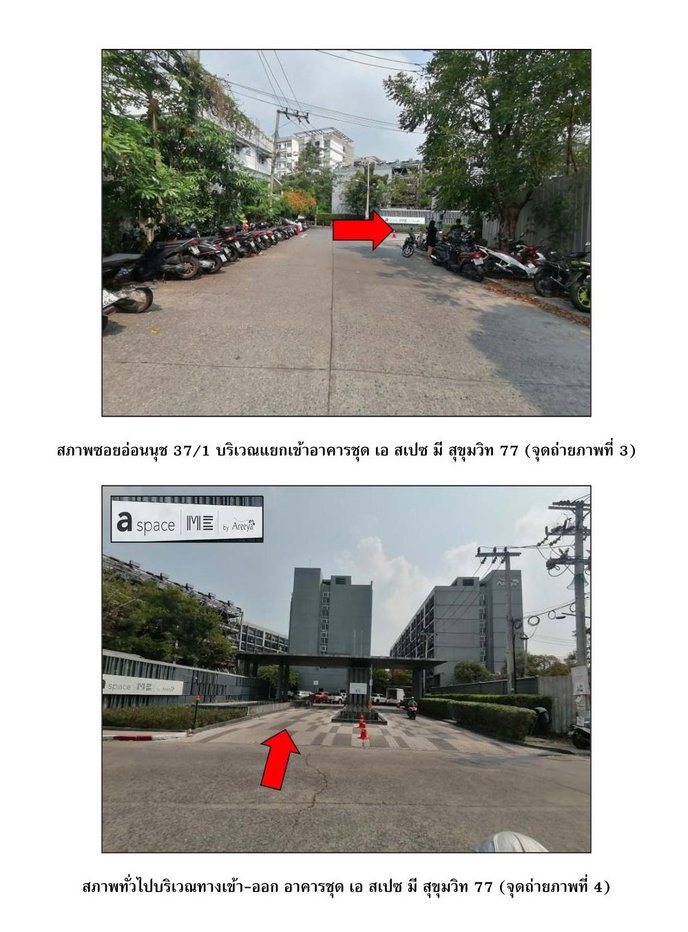 picture CONDO 28.54 Sq.m. Suan Luang Bangkok for 1.4M - 3/5