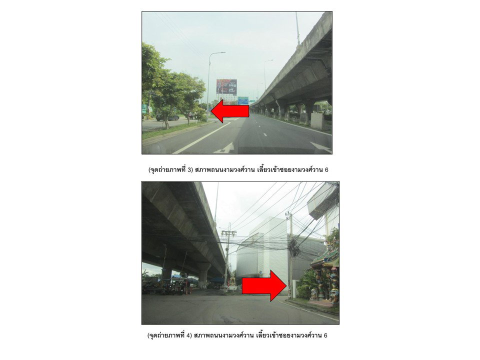 picture CONDO 30.13 Sq.m. Muang Nonthaburi Nonthaburi for 1M - 3/9