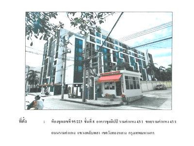 Condos for sale : CONDO 27.07 Sq.m. Wang Thonglang Bangkok for 1.4M