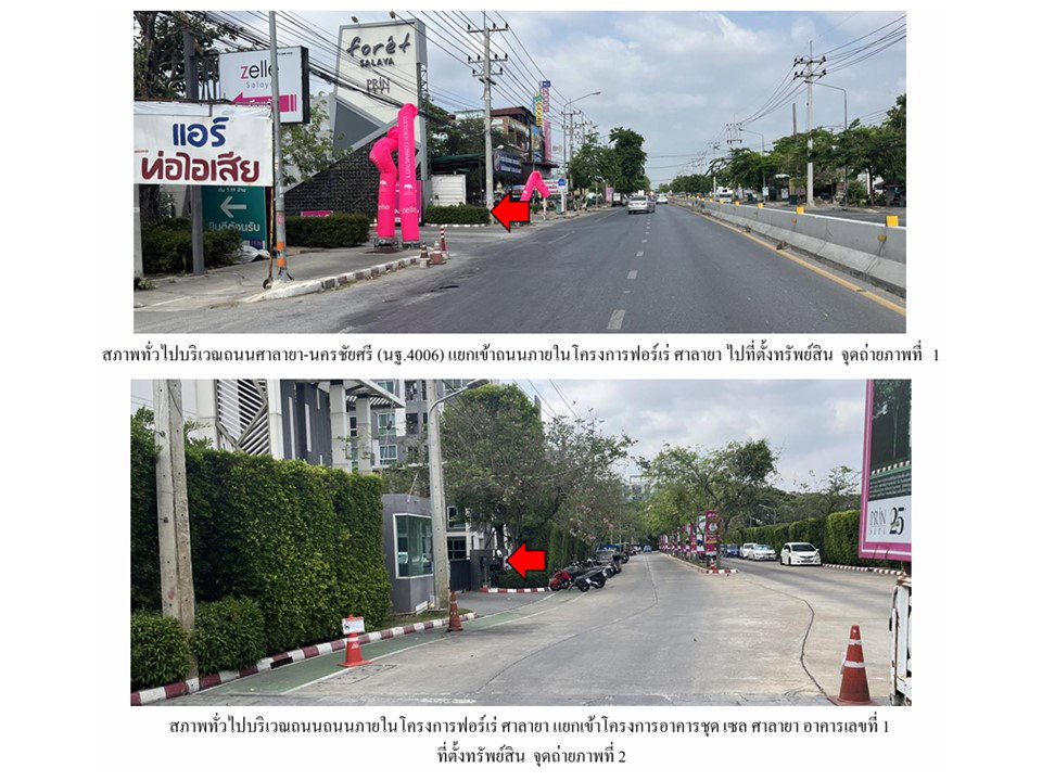 รูป คอนโด/อาคารชุด/ห้องชุด 30.43 ตร.ม. เซล ศาลายา พุทธมณฑล นครปฐม 1.3M - รูปที่ 2/7