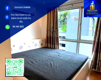 คอนโดให้เช่า : ให้เช่า Casa Condo Ratchada-Ratchapruek (คาซ่า รัชดา-ท่าพระ) ติด BTS ตลาดพลู    **ห้องพร้อมอยู่**