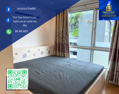 รูปภาพ ให้เช่า Casa Condo (คาซ่า รัชดา-ท่าพระ) ติด BTS ตลาดพลู **ห้องพร้อมอยู่**