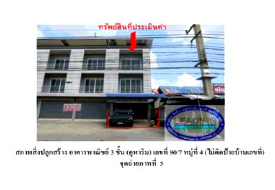 SHOP HOUSE 42 Sq.w. Nakhon Luang Phra Nakhon Sri Ayutthaya for 2M