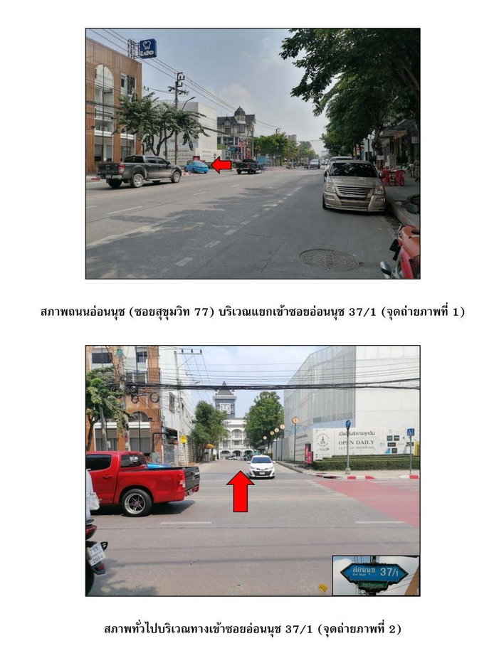 picture CONDO 28.54 Sq.m. Suan Luang Bangkok for 1.4M - 2/5