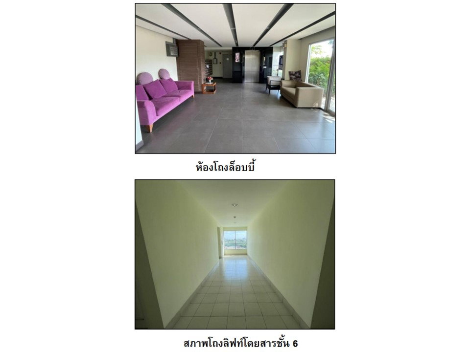picture CONDO 33.18 Sq.m. Pak Kret Nonthaburi for 1.3M - 3/6