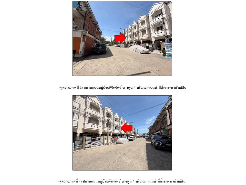 picture LAND 16 Sq.w. Muang Pathum Thani Pathumthani for 3.2M - 3/4