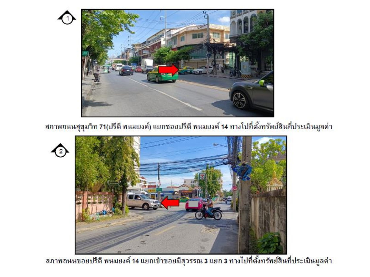 รูป คอนโด/อาคารชุด/ห้องชุด 40.69 ตร.ม. พีพี พลัส สุขุมวิท 71 เขตวัฒนา กรุงเทพมหานคร 2M - รูปที่ 2/5