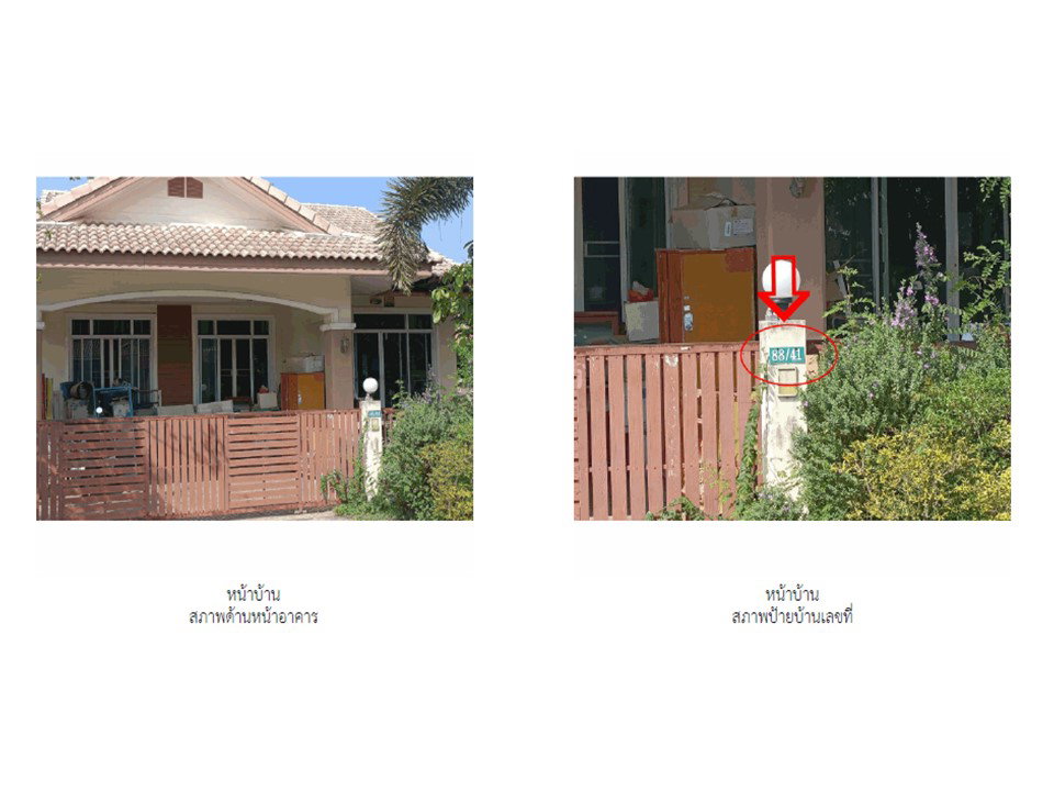 picture LAND 68.1 Sq.w. Muang Phitsanulok Phitsanulok for 1.5M - 4/4