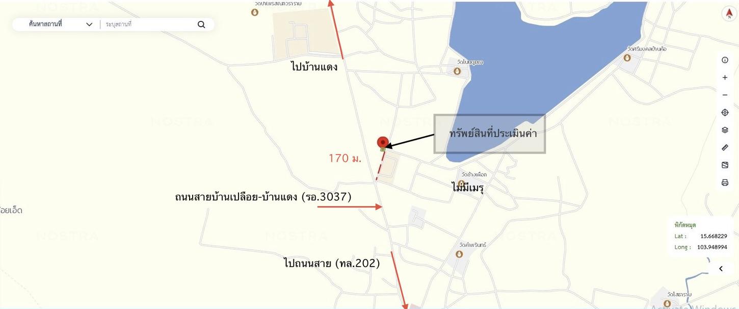 รูป บ้านเดี่ยว 151 ตร.วา สุวรรณภูมิ ร้อยเอ็ด 712,000 - รูปที่ 29/29