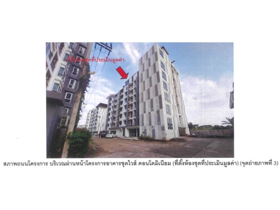 รูป คอนโด/อาคารชุด/ห้องชุด 31 ตร.ม. ไวส์ คอนโดมิเนียม เมืองเชียงราย เชียงราย 1.3M - รูปที่ 1/4