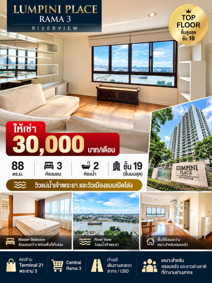 picture 🏙️ SPACIOUS 88 SQ.M. | TOP FLOOR | RIVER & CITY VIEWS - 2/20