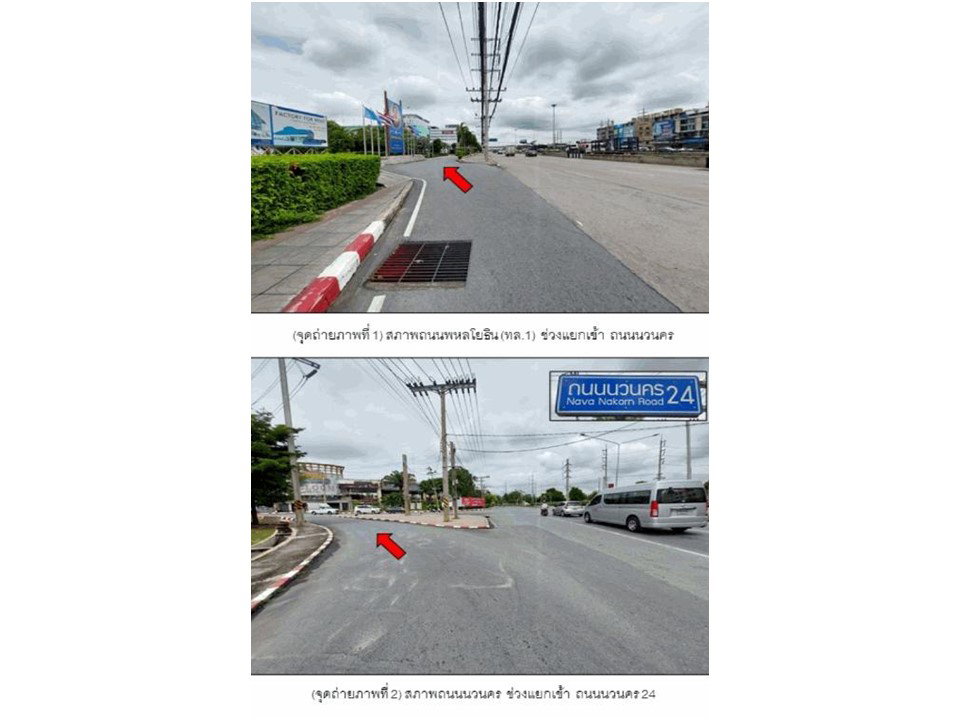 รูป คอนโด/อาคารชุด/ห้องชุด 111.53 ตร.ม. เลคไซด์ คอนโดวิว 1 คลองหลวง ปทุมธานี 2.7M - รูปที่ 2/6