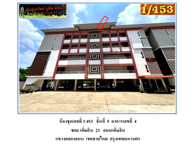 Condos for sale : CONDO 27.34 Sq.m. Sai Mai Bangkok for 1M