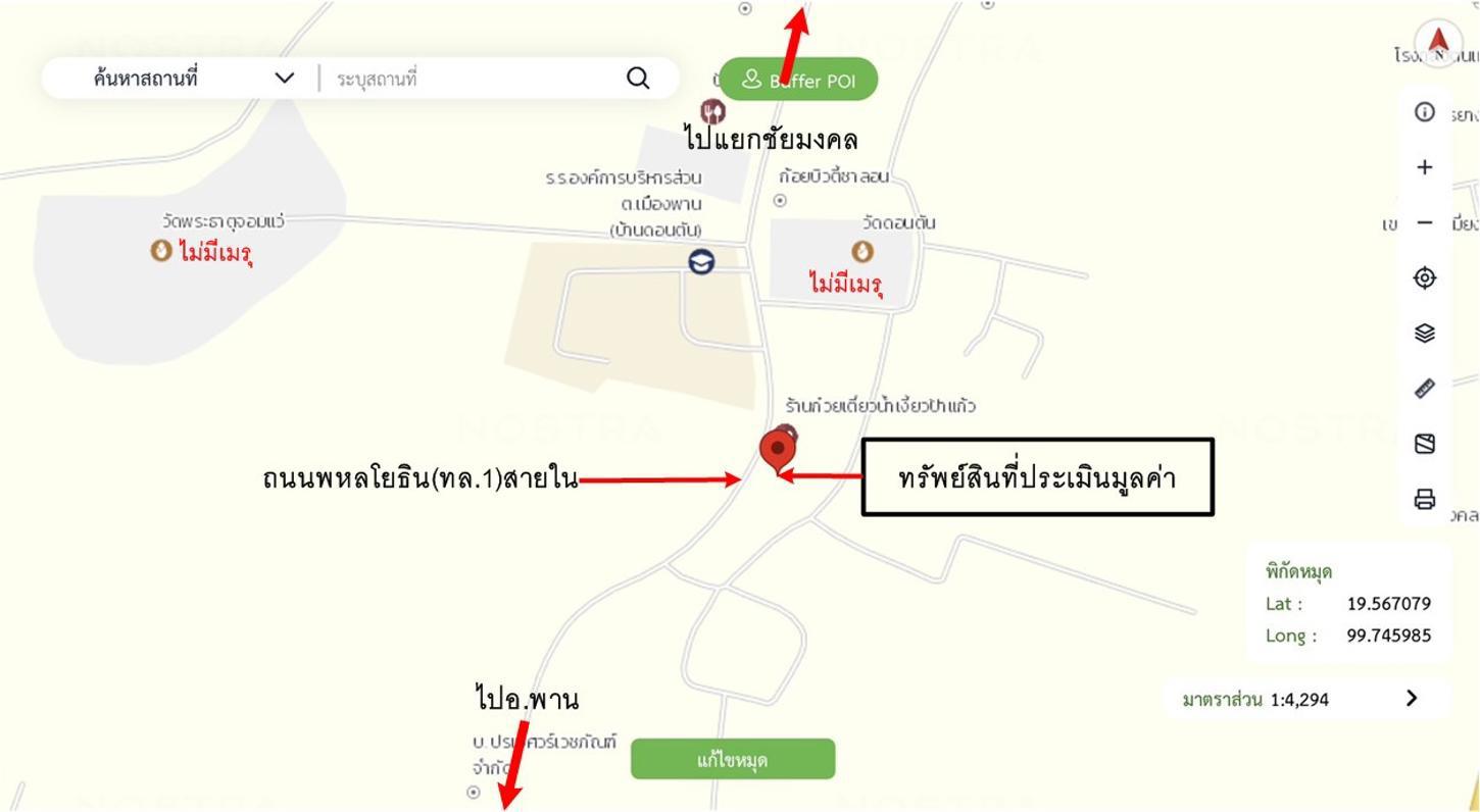 picture HOME 177 Sq.w. Phan Chiang Rai for 2.6M - 44/45