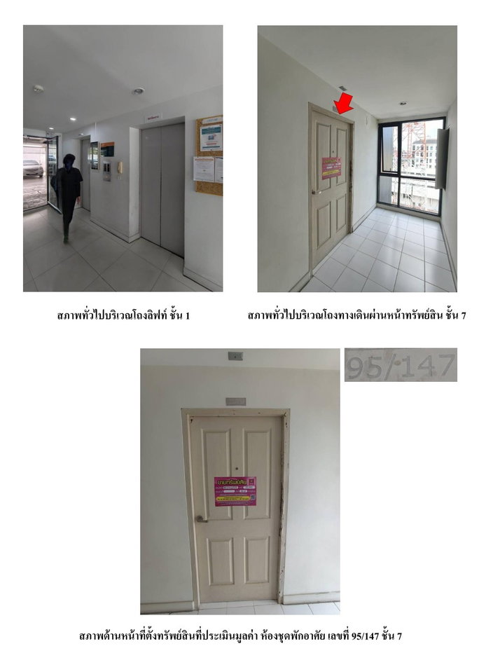 picture CONDO 26.62 Sq.m. Chatuchak Bangkok for 1.5M - 4/5
