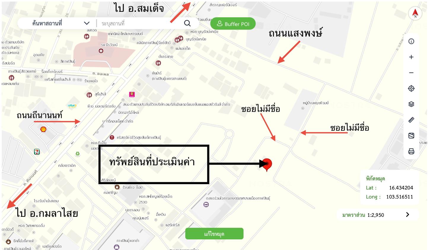 รูป ทาวน์เฮ้าส์ 29 ตร.วา เมืองกาฬสินธุ์ กาฬสินธุ์ 2.1M - รูปที่ 28/29