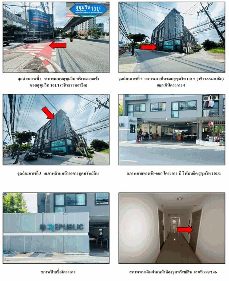 picture CONDO 41.75 Sq.m. Phra Khanong Bangkok for 2.3M - 2/6