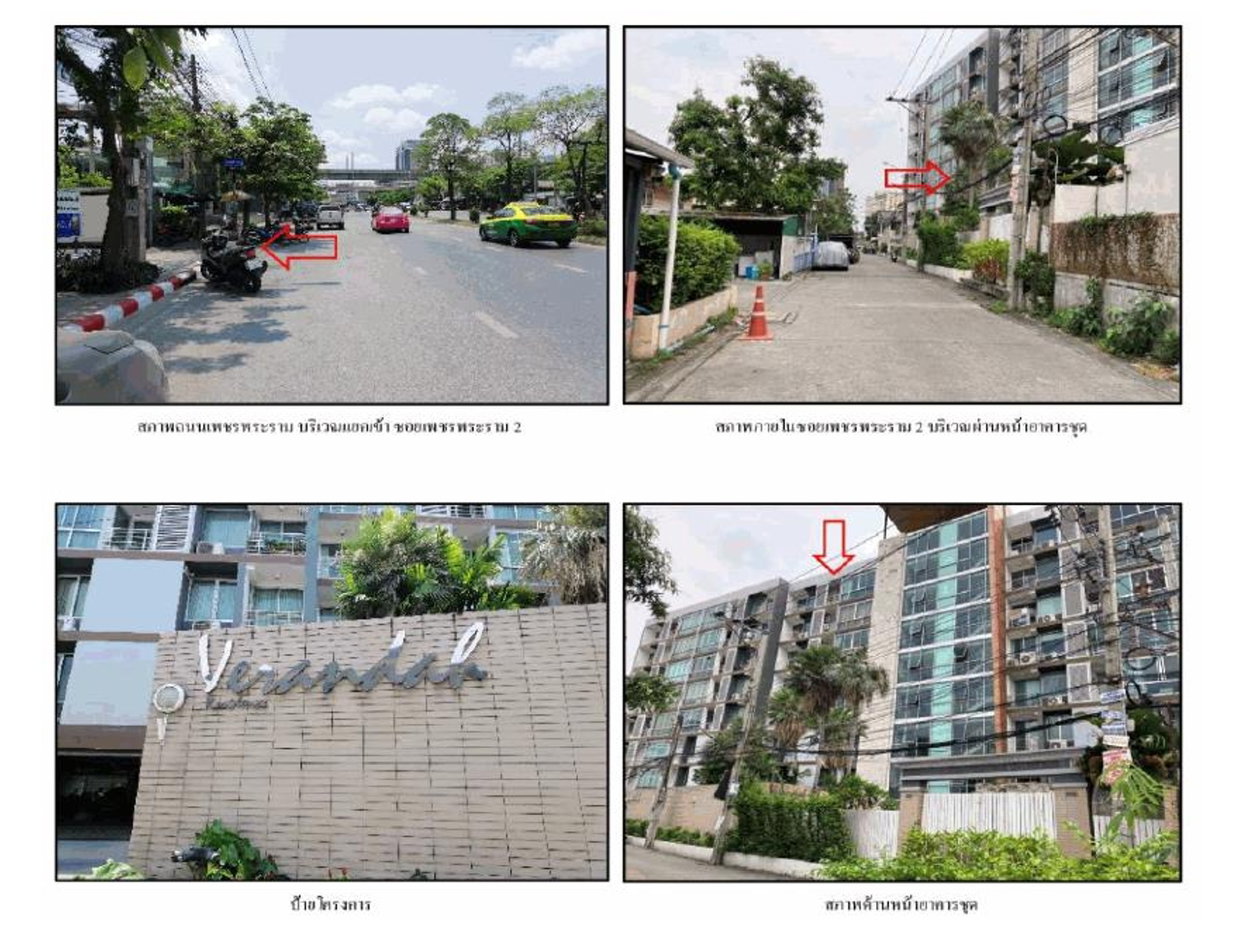 picture CONDO 73.42 Sq.m. Huai Khwang Bangkok for 3.6M - 2/6