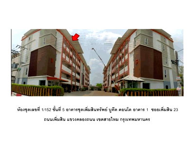 Condos for sale : CONDO 27.34 Sq.m. Sai Mai Bangkok for 975,000