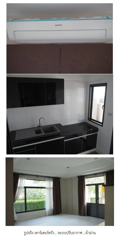 รูป บ้านหรู พรีเมียม พร้อมอยู่ Private - รูปที่ 2/8