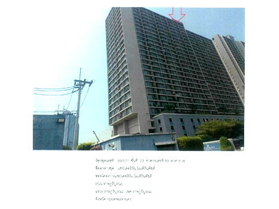 CONDO 29.29 Sq.m. Rat Burana Bangkok for 1.8M
