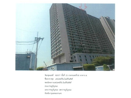 CONDO 29.29 Sq.m. Rat Burana Bangkok for 1.8M