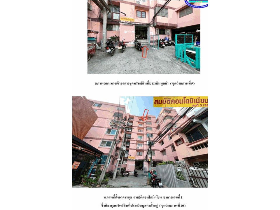 รูป คอนโด/อาคารชุด/ห้องชุด 29.57 ตร.ม. สมบัติคอนโดมิเนียม เมืองสมุทรปราการ สมุทรปราการ 188,000 - รูปที่ 5/7