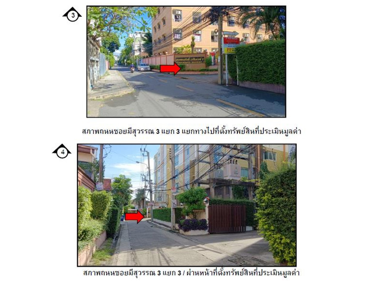 รูป คอนโด/อาคารชุด/ห้องชุด 40.69 ตร.ม. พีพี พลัส สุขุมวิท 71 เขตวัฒนา กรุงเทพมหานคร 2M - รูปที่ 3/5
