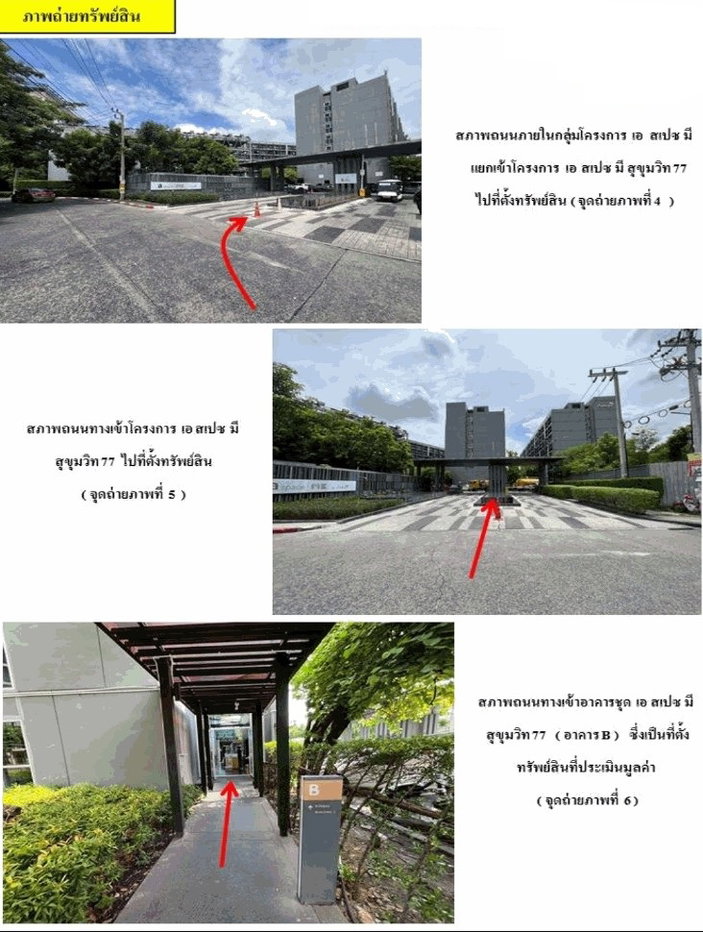 picture CONDO 28.54 Sq.m. Suan Luang Bangkok for 1.4M - 3/5