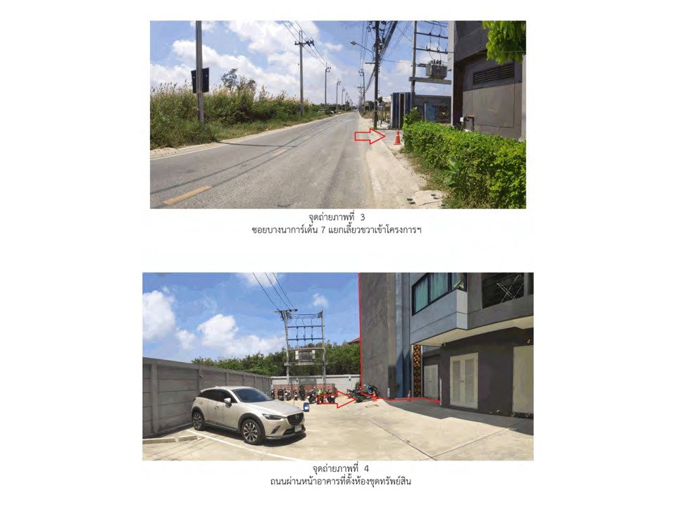 picture CONDO 28.78 Sq.m. Bang Sao Thong Samut Prakarn for 1.3M - 3/10