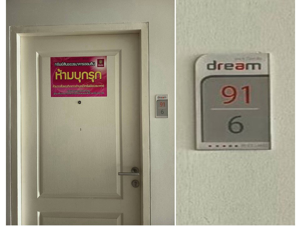 รูป คอนโด/อาคารชุด/ห้องชุด 29.54 ตร.ม. พาร์ค คอนโด ดรีม แม่สอด แม่สอด ตาก 2.3M - รูปที่ 6/8